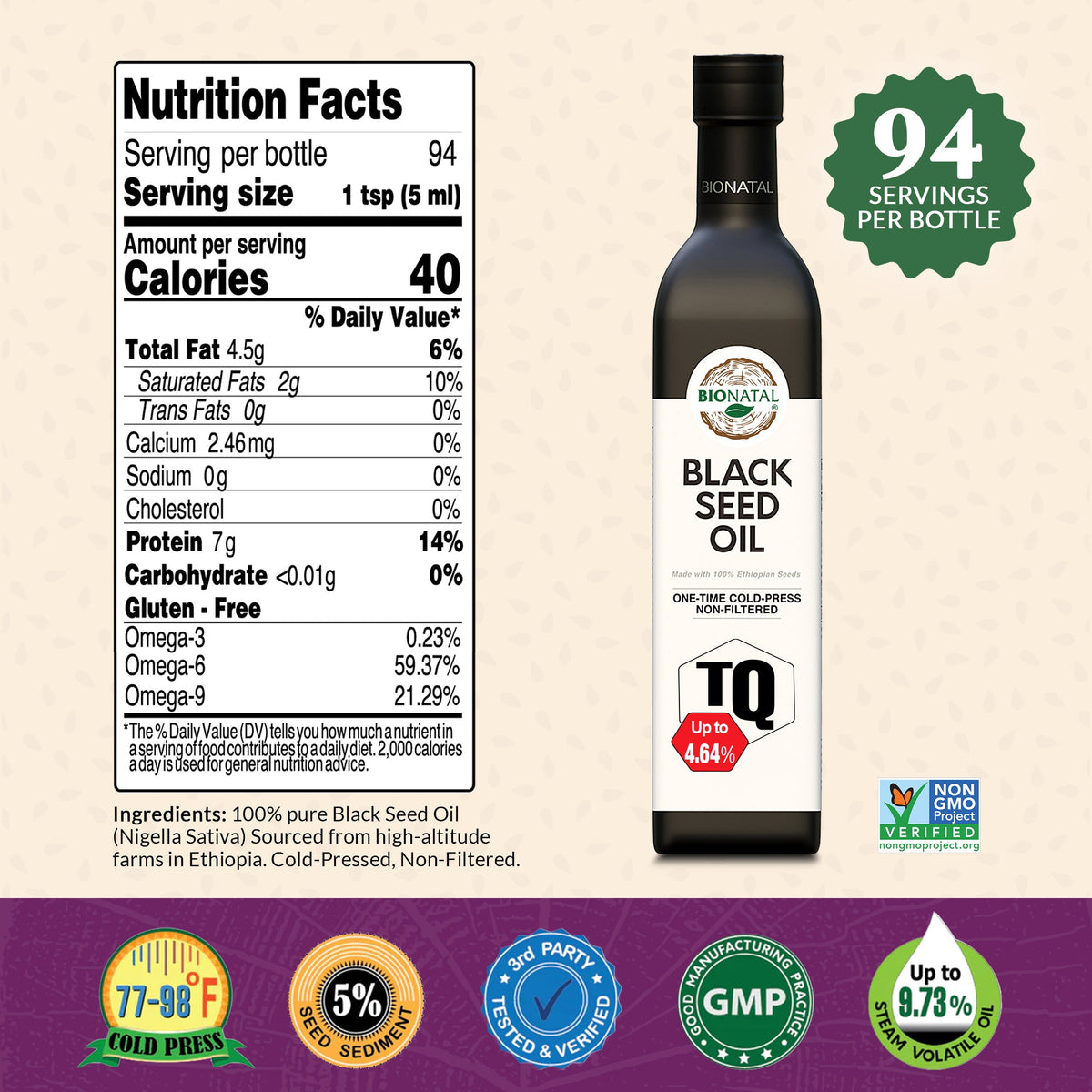 Ethiopian Black Seed Oil 16oz (GLASS)